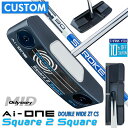 メーカーカスタムクラブ オデッセイ Ai-ONE Square 2 Square パター 右用 STROKE LAB 90 スチールシャフト DOUBLE WI...