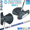 メーカーカスタムクラブ オデッセイ Ai-ONE Square 2 Square LE パター MAX 1 右用 STROKE LAB 70 シャフト (ネイビ...