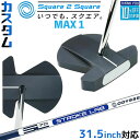 メーカーカスタムクラブ オデッセイ Ai-ONE Square 2 Square LE パター MAX 1 右用 STROKE LAB 70 シャフト (ネイビ...