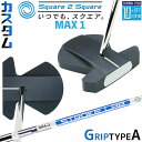 メーカーカスタムクラブ オデッセイ Ai-ONE Square 2 Square LE パター MAX 1 右用 STROKE LAB 90 スチールシャフト ...