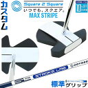 メーカーカスタムクラブ オデッセイ Ai-ONE Square 2 Square LE パター MAX ストライプ 右用 STROKE LAB 70 シャフト ...