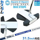 メーカーカスタムクラブ オデッセイ Ai-ONE Square 2 Square LE パター MAX ストライプ 右用 STROKE LAB 70 シャフト ...