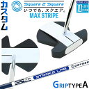 メーカーカスタムクラブ オデッセイ Ai-ONE Square 2 Square LE パター MAX ストライプ 右用 STROKE LAB 70 シャフト ...