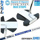 メーカーカスタムクラブ オデッセイ Ai-ONE Square 2 Square LE パター MAX ストライプ 右用 STROKE LAB 70 シャフト ...