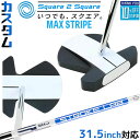 メーカーカスタムクラブ オデッセイ Ai-ONE Square 2 Square LE パター MAX ストライプ 右用 STROKE LAB 90 スチールシ...