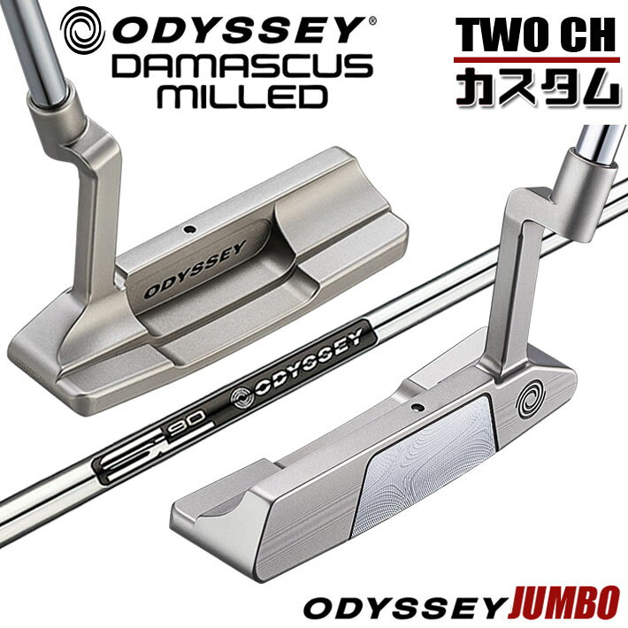 メーカーカスタムクラブ オデッセイ ダマスカス ミルド DAMASCUS MILLED パター TWO #2 右用 STROKE LAB 90 for DMC MLDスチールシャフト 日本正規品 2026 [Odyssey JUMBO]