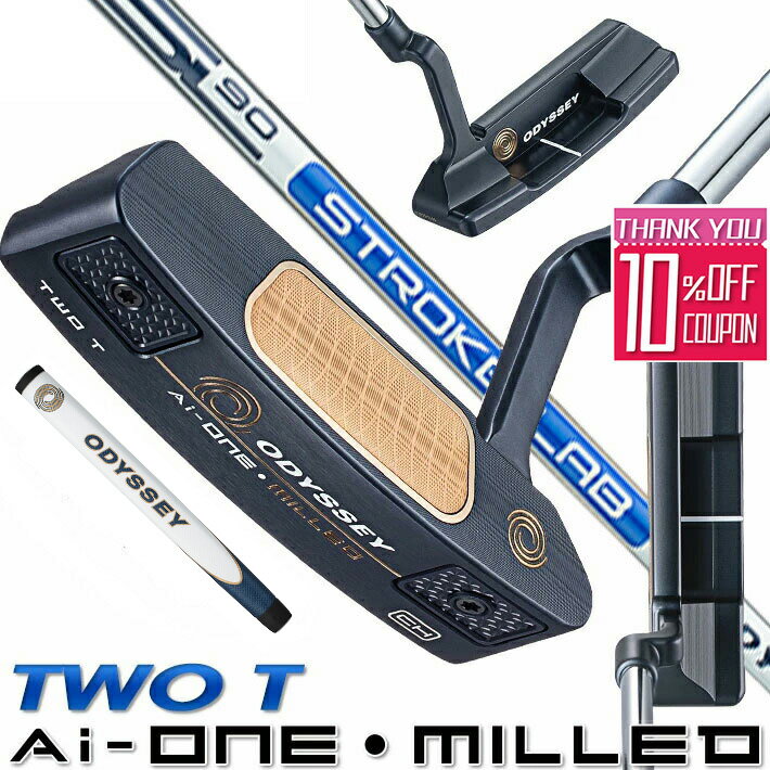 オデッセイ Ai-ONE-MILLED TWO T パター STROKE LAB 90 スチールシャフト パター Odyssey エーアイワンミルド ツーT Ai-ONE MILLED Pistolグリップ 右用 ゴルフ 日本正規品