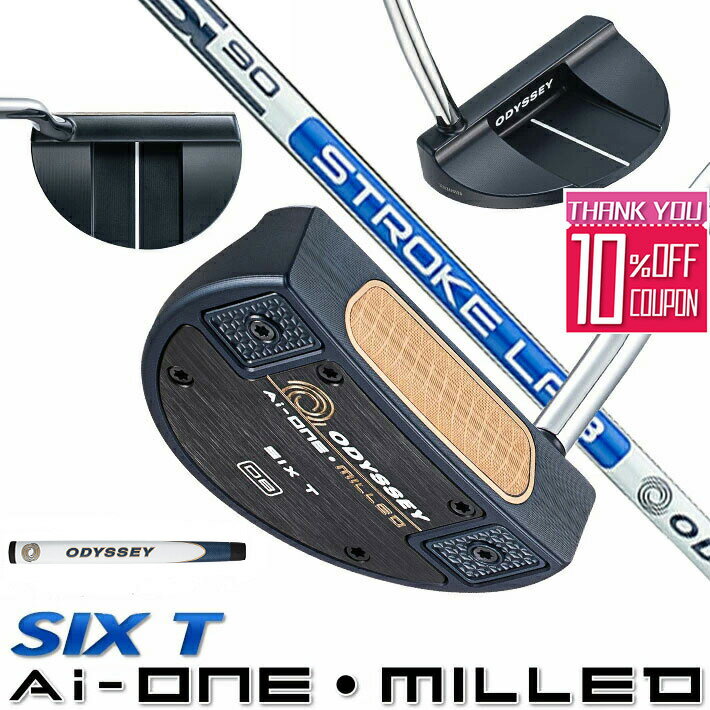 オデッセイ Ai-ONE-MILLED SIX T パター STROKE LAB 90 スチールシャフト パター Odyssey エーアイワンミルド シックスT Ai-ONE MILLED Pistolグリップ 右用 ゴルフ 日本正規品