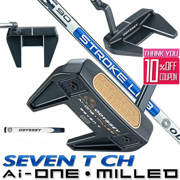 オデッセイ Ai-ONE-MILLED SEVEN T CH パター STROKE LAB 90 スチールシャフト パター Odyssey エーアイワンミルド セブンT CH Ai-ONE MILLED Pistolグリップ 右用 ゴルフ 日本正規品