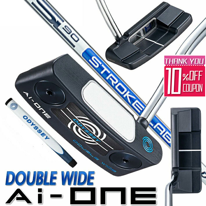 オデッセイ Ai-ONE DOUBLE WIDE DB パター STROKE LAB 90 スチールシャフト パター Odyssey エーアイワン ダブルワイドDB Ai-ONE Pistolグリップ 右用 ゴルフ 日本正規品