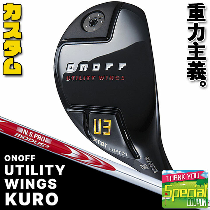 ȡå() ONOFF UTILITY WINGS KURO Υ 桼ƥƥ 󥰥   N.S.PR...
