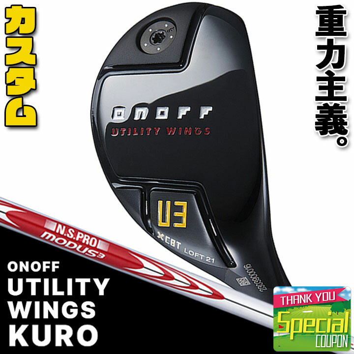 ȡå() ONOFF UTILITY WINGS KURO Υ 桼ƥƥ 󥰥   N.S.PR...