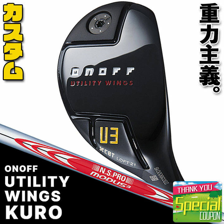 ȡå() ONOFF UTILITY WINGS KURO Υ 桼ƥƥ 󥰥   N.S.PR...