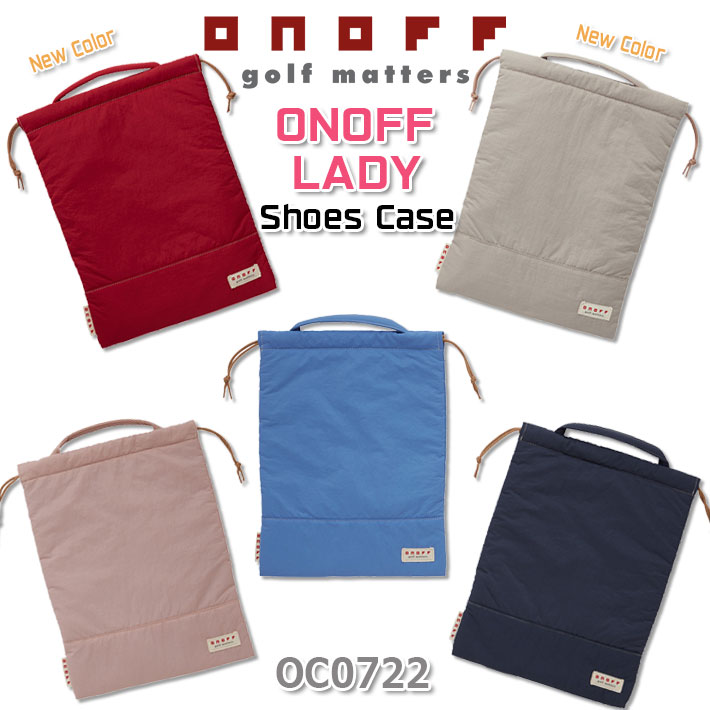  ONOFF SHOES CASE OC0722 オノフ シューズケース/シューズバッグ カラー 5色/30×40 cm(26cmまで対応) ファスナー付き外ポケット デオドラントネーム(消臭・除菌効果)付 GLOBERIDE/グローブライド 