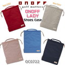 【レディース/女性】 ONOFF SHOES CASE OC0722 オノフ シューズケース/シューズバッグ カラー 5色/30×40 cm(26cmまで対応) ファスナー付き外ポケット デオドラントネーム(消臭・除菌効果)付 GLOBERIDE/グローブライド 【2022年モデル】