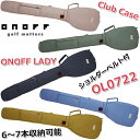 【レディース/女性】【2022年モデル】 ONOFF CLUB CASE OL0722 オノフ クラブケース/ゴルフバッグ 収納可能クラブ本数6〜7本程度 カラー 5色/46inch対応/ショルダーベルト付 【GLOBERIDE/グローブライド】 【送料無料】 その1