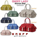 ONOFF Ladies' BOSTON BAG OV0722 オノフ レディース ボストンバッグ オノフらしいやわらかな風合いを生かしたボストンバッグ。 ロゴリボンがアクセントになっており、トレンドを活かしたアースカラーをテーマに女性らしいデザインに仕上げました。機能面では、ナイロン素材を採用することで、生地強度を強く保ち、また水や汚れに強い撥水加工を施しました。シューズ用ポケットや小物を入れられる外ポケットなど使い勝手のいいボストンバッグです。 ■収納力に優れた外ポケット 外面にはメッセージがプリントされたコットンリボンがアクセントのフロントポケット2つと、両サイドのポケットの計4つ。マグネット式の開閉で使用頻度の高いアイテムの収納に便利。 ■大容量の収納力 ゴルフシーンはもちろん、小旅行にも使用できる収納力。 ■シューズ収納ポケット 底面にシューズ収納用のポケット付き。服や小物と分けて収納でき、デオトラントネーム?の消臭・抗菌効果出使用後も臭い移りを気にせず収納できます。※写真のシューズケース、シューズは付属しておりません。 ■ショルダーベルト付き 軽量なので肩に負担がかかりにくく、気軽に肩に掛けることできます。 ■トータルコーディネート ONOFF LADY EQUIPMENTでトータルコーディネートがお勧めです。 ■商品詳細 ・品　名：Boston Bag ・型　番：OV0722 ・価　格：15,950 円(税込) ・素　材：ナイロン ・サイズ：49×25×28cm ・カラー/JAN： 　　レッド/4550610601099 　　サンドベージュ/4550610601105 　　ダスティピンク/4989723664002 　　グリーンカーキ/4989723664019 　　ネイビー/4989723663975 　　ブルー/4989723663999 　　マスタード/4989723663982 ■特　長： ・ショルダーベルト付 ・底面にシューズ収納ポケット 　[デオドラントネーム?(消臭・除菌効果)付] ・小物をすぐに取り出せる4つの外ポケット ・Made in China ■同シリーズとのコーディネートが 　オススメ ・キャディバッグ OB0722 ・クラブケース OL0722 ・ボストンバッグ OV0722 ・ラウンドバッグ OA0722 ・シューズケース OC0722 ・ボールケース OA1722 ・クーラーボックス OZ0120 ※モニターの発色の具合によって実際のものと色が異なる 場合がございます。 ※お取り寄せになります。 メーカーの在庫状況により、納品までお時間を いただく場合がございます。予めご了承ください。 クリスマス バレンタイン プレゼント お正月 お歳暮 誕生日 お中元 記念日 入学 卒業 祝い 内祝い 就職 こどもの日 ボーナス 景品 父の日 母の日 敬老の日 アウトドア スポーツ用品