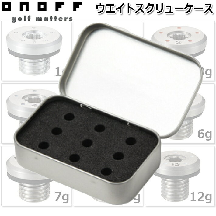 Imt EGCgXN[P[X ONOFF Weight Screw Case NuEAt^[p[c yO[uChzyGLOBERIDEz y{Kiz