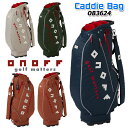 ONOFF CADDIE BAG OB3624 オノフ キャディバッグ/ゴルフバッグ カラー4色/9型/47inch対応/2.7kg 男女兼用/ユニセックス [...