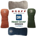 ONOFF HEAD COVER OH0424 オノフ ヘッドカバー ONOFF ナイロンツイルシリーズ オノフ ヘッドカバー 軽量素材の裏地に綿をボンディングした、柔らかな質感のナイロンツイルシリーズ。カジュアルなデザインのヘッドカバーです。キャディバッグ、ボストンバッグなどツイルシリーズでのカラーコーディネイトもお勧め。着脱が簡単なかぶせ式の仕様です。同素材・同カラー展開で、FW用、UT用のヘッドカバー、アイアンカバー、パターカバーをラインナップしています。 ■商品特徴 ・ボンディングとパイル生地でやさしくクラブを保護 ■商品仕様 ・品　名：ONOFF ヘッドカバー ・品　番：OH0424 ・価　格：3,960 円(税込) ・素　材：ナイロン（ツイル織） ・サイズ：460cm3ヘッド対応 ・カラー/JAN： 　　ダークネイビー/4550610601365 　　ディープグリーン/4550610601372 　　サンドベージュ/4550610601358 　　テラコッタ/4550610601389 ・中国製 ■同素材のアイテムとコーディネート ・キャディバッグ OB0424 ・ボストンバッグ OV0424 ・ラウンドバッグ OA1424 ・ヘッドカバー(W1用) OH0424 ・ヘッドカバー(FW用) OH0524 ・ヘッドカバー(UT用) OH0624 ・アイアンカバー OI0424 ・パターカバー OP0424 ※モニターの発色の具合によって実際のものと色が異なる 場合がございます。 ※お取り寄せになります。 メーカーの在庫状況により、納品までお時間を いただく場合がございます。予めご了承ください。 クリスマス バレンタイン プレゼント お正月 お歳暮 誕生日 お中元 記念日 入学 卒業 祝い 内祝い 就職 こどもの日 ボーナス 景品 父の日 母の日 敬老の日 アウトドア スポーツ用品