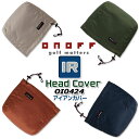 ONOFF IRON COVER OI0424 (IR用) オノフ ナイロンツイルシリーズ ヘッドカバー/アイアン用 カラー 4色/フック付き 男女兼用/ユニセ...