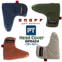 ONOFF PUTTER COVER OP0424 (PT用) オノフ ナイロンツイルシリーズ ヘッドカバー/パター用(ブレード) カラー 4色/磁石式 男女兼...