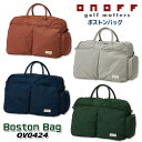 オノフ ボストンバッグ ONOFF BOSTON BAG OV0424 4色/48×27×33cm ショルダーベルト付き 【グローブライド】【GLOBERIDE】 【送料無料】【2024年モデル】(4)