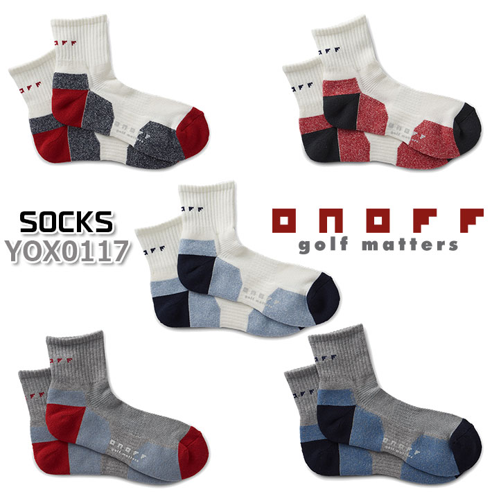 ONOFF Men's Socks YOX0117 オノフ メンズ ソックス ONOFF メンズ ソックス 高品質綿を使用した厚手の日本製ショートクルーソックス ・ハイサポート ・ショートクルー 本体丈約15cm ■Socks Men's YOX0117 ・価　格：1,430 円(税込) ・品　番：YOX0117 ・素　材：綿、アクリル、ポリエステル、ポリウレタン ・サイズ：25〜27cm対応 ・カラー： ホワイト×ネイビー×サックス ホワイト×レッド×ネイビー ホワイト×Cグレー×レッド グレー×ネイビー×サックス グレー×レッド×サックス ・made in Japan ■ONOFF ソックス MEN’S ・SOCKS YOX0117 Ladies' ・Socks YOX7117 ・Socks YOX7217 ・Socks YOX7317 ※モニターの発色の具合によって実際のものと色が異なる 場合がございます。 ※お取り寄せになります。 メーカーの在庫状況により、納品までお時間を いただく場合がございます。予めご了承ください。 クリスマス バレンタイン プレゼント お正月 お歳暮 誕生日 お中元 記念日 入学 卒業 祝い 内祝い 就職 こどもの日 ボーナス 景品 父の日 母の日 敬老の日 アウトドア スポーツ用品