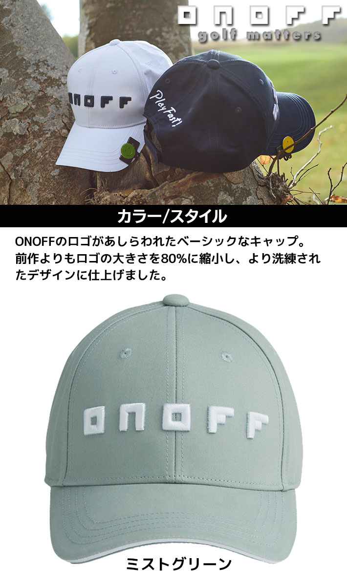 オノフ キャップ/ONOFF CAP YOK0125 内側に吸汗速乾素材使用 5色 /フリーサイズ（58cm基準） 【グローブライド】【GLOBERIDE】【2025年モデル】帽子 熱中症対策グッズ 防寒対策 ONOFF ロゴ シンプル キャンプ ピクニック 海水浴 スポーツ観戦