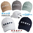 オノフ キャップ/ONOFF CAP YOK0125 内側に吸汗速乾素材使用 5色 /フリーサイズ(58cm基準) 【グローブライド】【GLOBERIDE】【2025年モデル】帽子 熱中症対策グッズ 防寒対策 ONOFF ロゴ シンプル キャンプ ピクニック 海水浴 スポーツ観戦