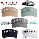 オノフ サンバイザー/ONOFF SUN VISOR YOK0325 内側に吸汗速乾素材使用 5色 /フリーサイズ(58cm基準) 【グローブライド】【GLOBERIDE】【2025年モデル】帽子 熱中症対策グッズ 防寒対策 ONOFF ロゴ シンプル キャンプ ピクニック 海水浴