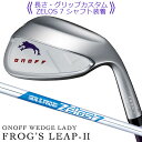 【グリップカラーカスタム】ONOFF WEDGE LADY FROG'S LEAP-II (WHITE) 51°/58°/64° ゴルフ クラブ オノフ ウェッジ レディス フロッグス リープ II (ホワイト) N.S.PRO ZELOS 7 スチールシャフト GLOBERIDE グローブライド 受注生産 送料無料 2023年モデル GOLF CLUB その1