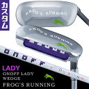 【長さ・グリップカスタム】ONOFF WEDGE LADY FROG'S RUNNING オノフ ウェッジ レディ フロッグス ランニング FROG'S RUN...