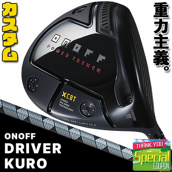 ȡå() ONOFF DRIVER KURO Υ ɥ饤С   ONOFF CBT:624D(ɸॷե) ܥ󥷥ե [֥饤] [GLOBERIDE] [] [2024ǯǥ] [̵]