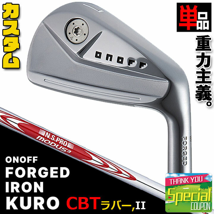 ȡå() ONOFF FORGED IRON KURO Υ ե    ñ(I#4,I#5)...
