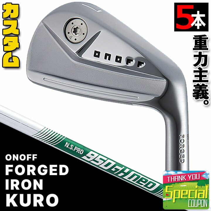 楽天市場】オノフ 黒 アイアン(モデル年式2023年)(クラブ 楽天市場】オノフ 黒 アイアン(モデル年式2023年)(クラブ
