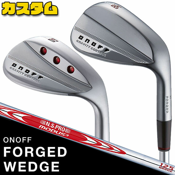 メーカーカスタム ONOFF FORGED WEDGE オノフ フォージド ウェッジ 48°/50°/52°/56°/58°/60° N.S.PRO MODUS3 WEDGE 125 スチールシャフト グローブライド GLOBERIDE 日本正規品 2024年モデル 送料無料