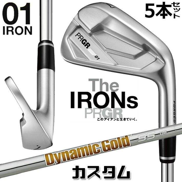 PRGR - メーカーカスタム プロギア 01 アイアン 2026 アイアン 5本セット(#6-PW) 右用 Dynamic Gold 95 スチールシャフト PRGRメーカー正規カスタム 受注生産