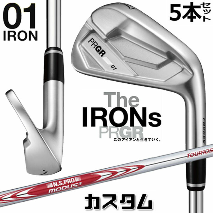 メーカーカスタム プロギア 01 アイアン 2026 アイアン 5本セット(#6-PW) 右用 N.S.PRO MODUS3 TOUR 105 スチールシャフト PRGRメーカー正規カスタム 受注生産