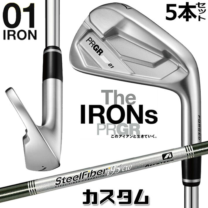 Iron - メーカーカスタム プロギア 01 アイアン 2026 アイアン 5本セット(#6-PW) 右用 STEEL FIBER i シャフト PRGRメーカー正規カスタム 受注生産