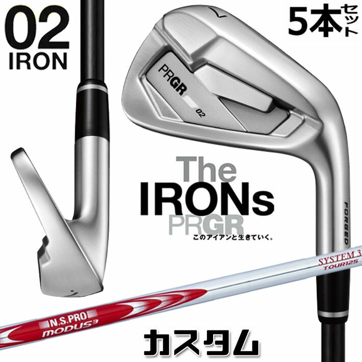 PRGR - メーカーカスタム プロギア 02 アイアン 2026 アイアン 5本セット(#6-PW) 右用 N.S.PRO MODUS3 SYSTEM3 TOUR 125 スチールシャフト PRGRメーカー正規カスタム 受注生産