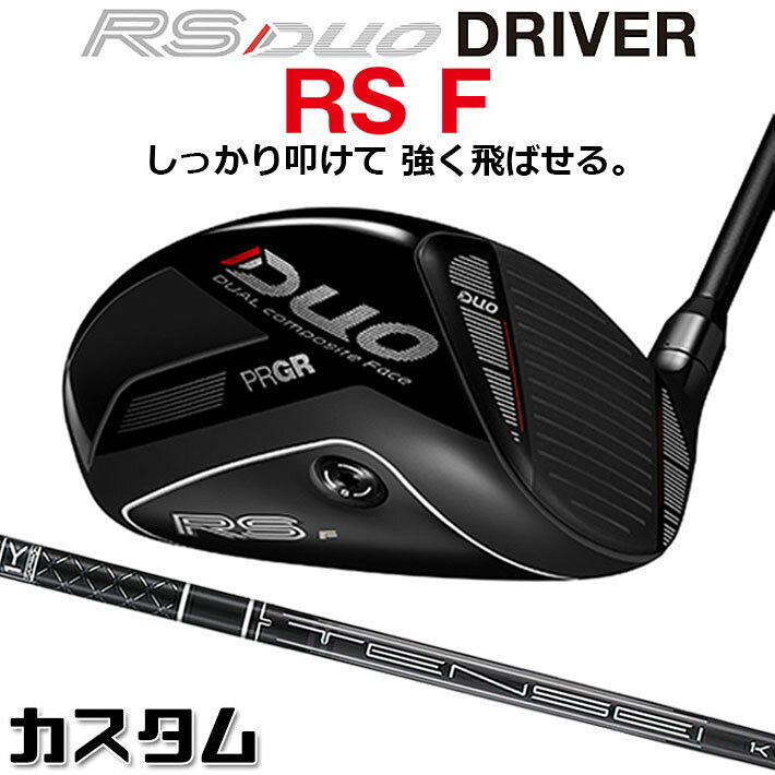 PRGR BLACK1K