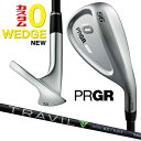 メーカーカスタムクラブ プロギア 0 ウェッジ 2024 右用 TRAVIL IRON カーボンシャフト PRGR 軟鉄 受注生産 ZERO WEDGE