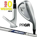 メーカーカスタムクラブ プロギア 0 ウェッジ 2024 右用 PROJECT X スチールシャフト PRGR 軟鉄 受注生産 ZERO WEDGE