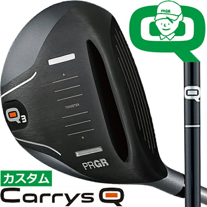 【メーカーカスタム】 【プロギア】【Qシリーズ】 Carrys Q (キャリーズ キュー) Q3 / 19° フェアウェイウッド LIGHTシャフト/SLEルール適合品 【PRGR】【日本正規品】 【送料無料】【2021年モデル】