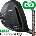 【メーカーカスタム】 【プロギア】【Qシリーズ】 Carrys Q (キャリーズ キュー) Q3+ / 16.5° フェアウェイウッド ATTAS11(JACK) カーボンシャフト 【PRGR】【日本正規品】 【送料無料】【2021年モデル】