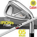 【メーカーカスタム】PRGR The IRONs PRGR 05 IRON プロギア 単品アイアン #6 / 52 / 57 KBS MAX 80 スチールシャ...