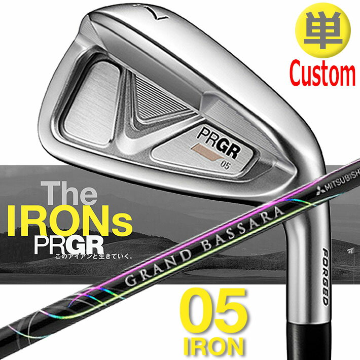 【メーカーカスタム】PRGR The IRONs PRGR 05 IRON プロギア 単品アイアン #6 / 52 / 57 GRAND BASSARA IRON i40/i50 カーボンシャフト【日本正規品】 【送料無料】【2023年モデル】