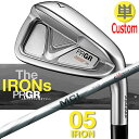 【メーカーカスタム】PRGR The IRONs PRGR 05 IRON プロギア 単品アイアン #6 / 52 / 57 MCI 50/60/70/80 カ...