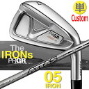 【メーカーカスタム】PRGR The IRONs PRGR 05 IRON プロギア 単品アイアン #6 / 52 / 57 ATTAS IRON 50/60/...